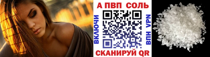 Как найти закладки Оса Кокаин ссылка на мегу как зайти Амфетамин Марихуана A PVP