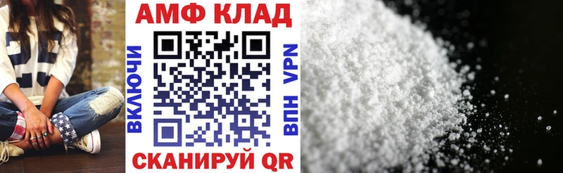 АМФ 98%  наркота  МЕГА вход  Оса 