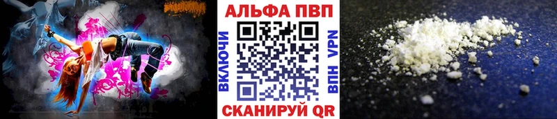 А ПВП Crystall Оса