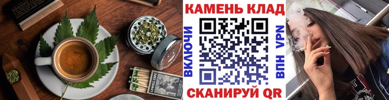 Еда ТГК конопля Оса