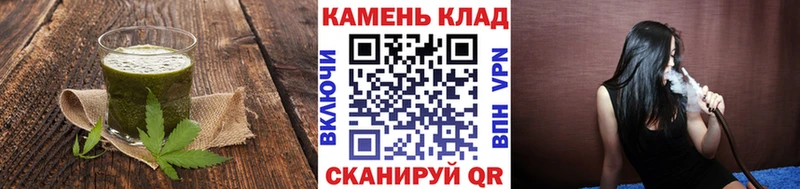 Печенье с ТГК конопля  Оса 