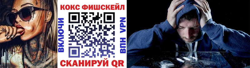 Кокаин 97%  дарнет шоп  ОМГ ОМГ ссылки  Оса 