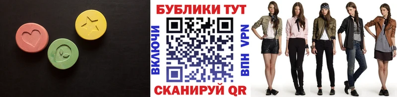 Экстази 280мг  продажа наркотиков  Оса 
