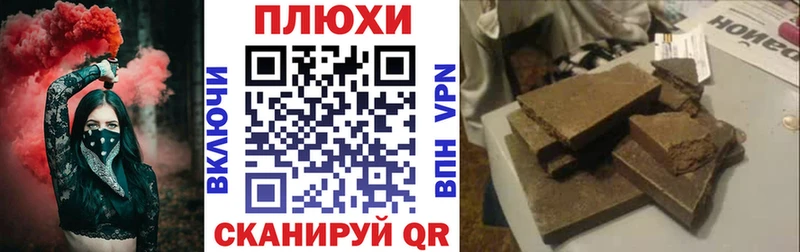 Гашиш hashish darknet официальный сайт Оса мега как зайти