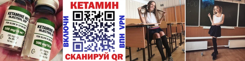 где найти   Оса  кракен ссылки  Кетамин VHQ 