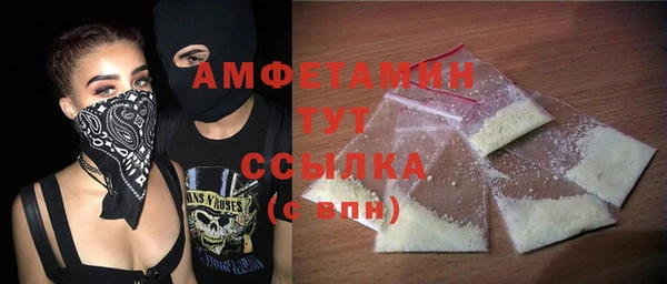 скорость Абинск