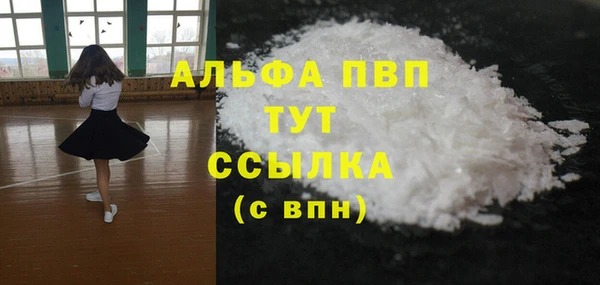 трава Алексин