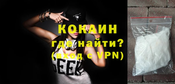 кокаин колумбия Алзамай