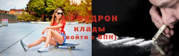прущая мука Покачи