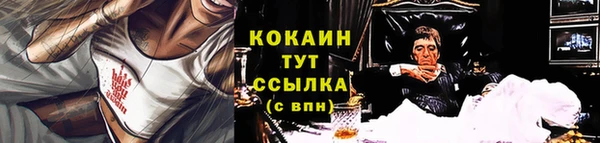 соль ск Покров