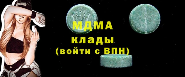 трава Алексин