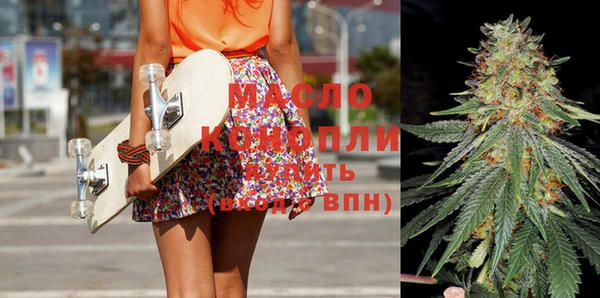 спайс Покровск