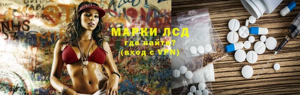 трава Алексин
