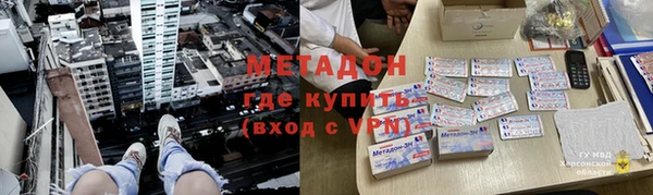 МДМА Алексеевка