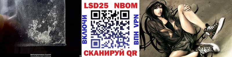 Лсд 25 экстази кислота  магазин    hydra ссылка  Оса 