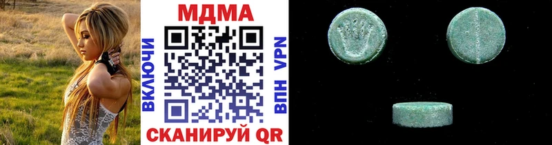 MDMA crystal  цены   Оса 