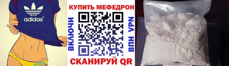 продажа наркотиков omg онион МЕФ мука Оса