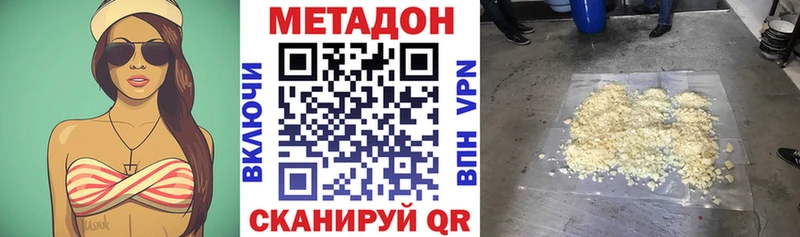 купить наркоту  Оса  кракен ссылки  МЕТАДОН мёд 