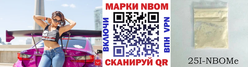 Марки NBOMe 1,8мг  Оса 