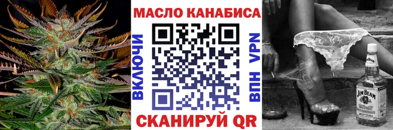 ТГК гашишное масло  Оса 